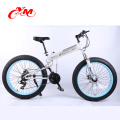 Оптовая жира шин горный велосипед /хорошее качество жира шин велосипеда велосипедов